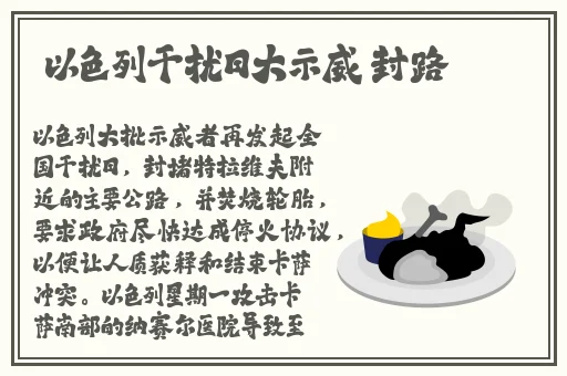 近距离全景侧拍