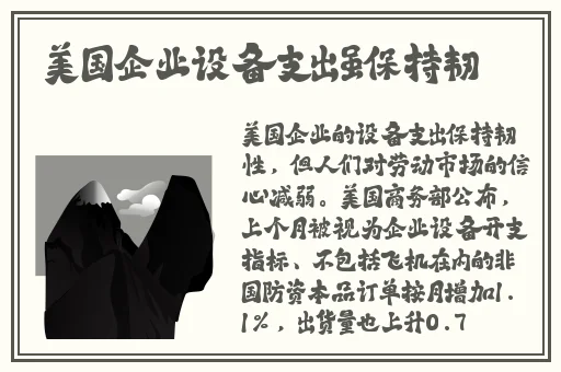 后妈的春天阿旺是好是坏